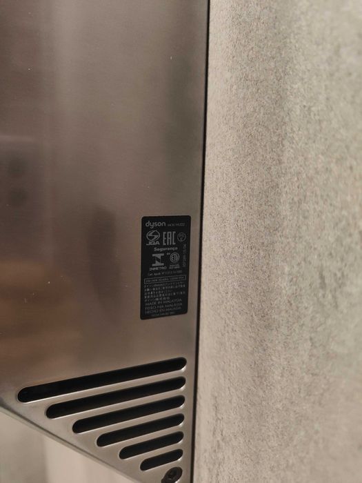 Сешоар за ръце Dyson airblade V