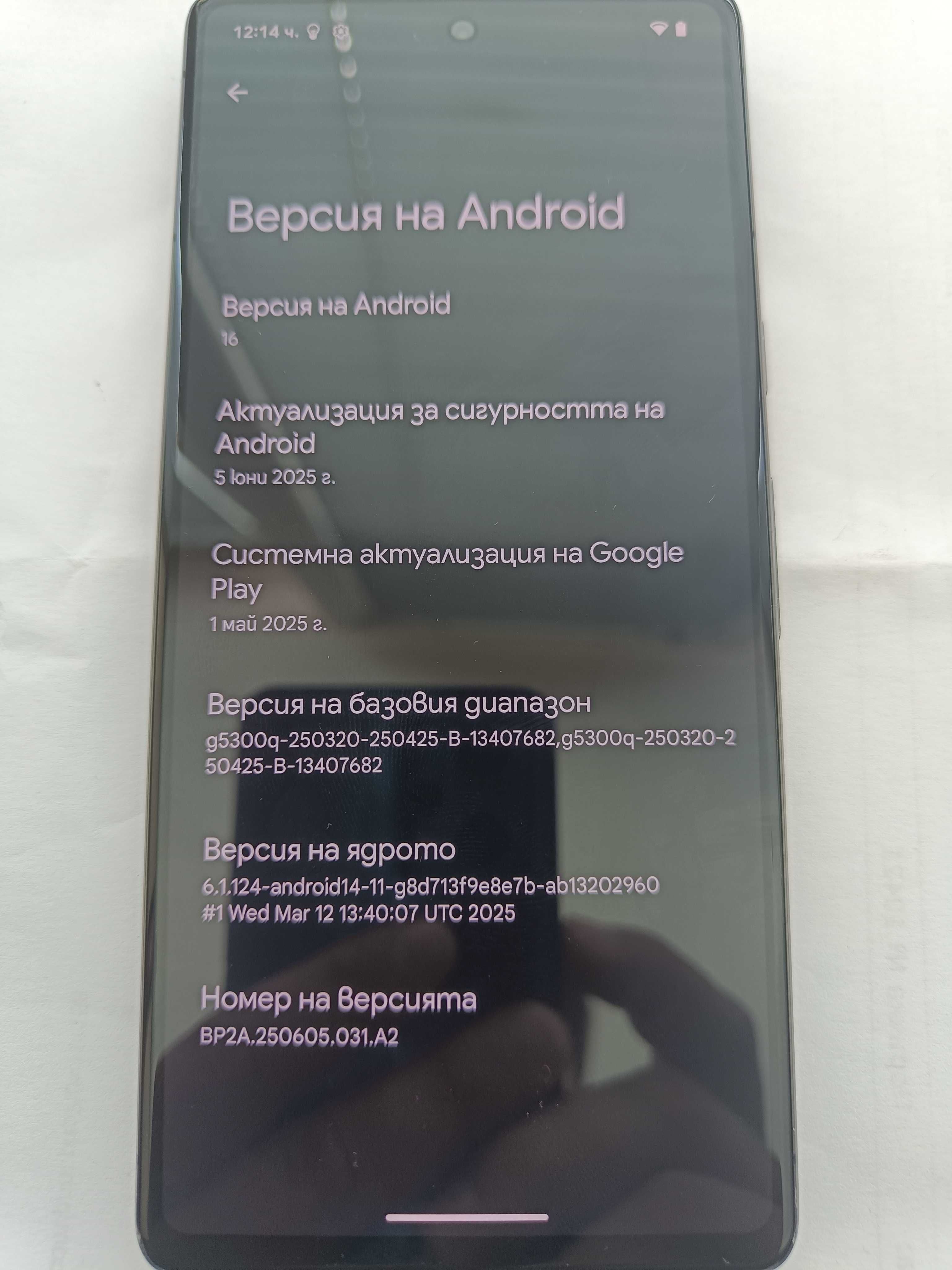 Google Pixel 7 128GB