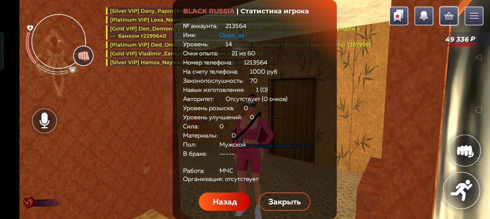Black rasa АК прадаиу