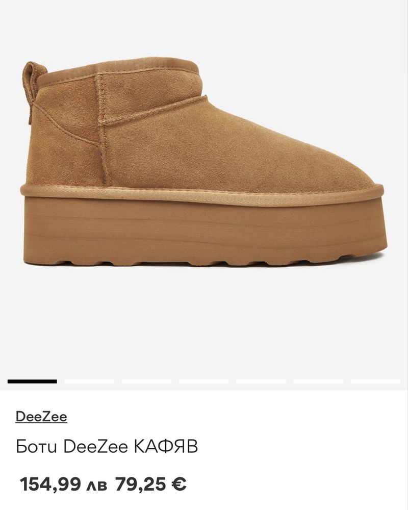 Дамски боти DeeZee тип UGG