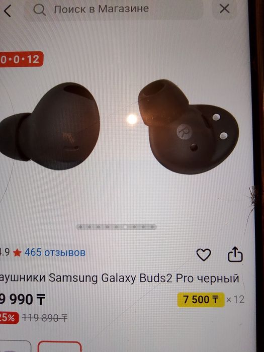 Galaxy Buds2 Pro наушники