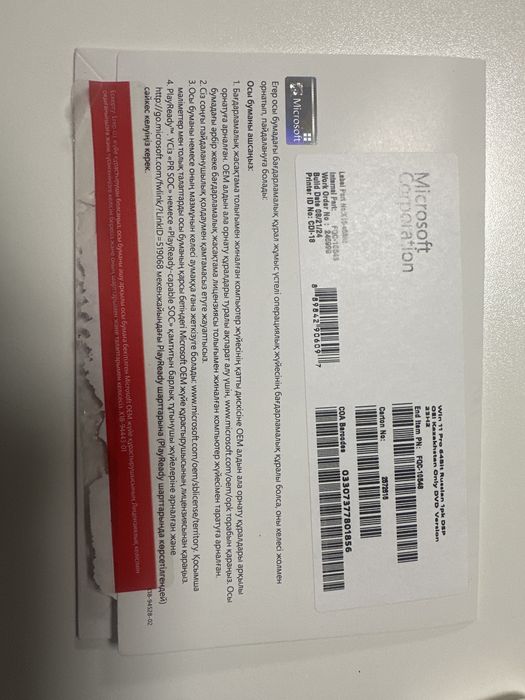 Windows 11Pro 64 bit russian