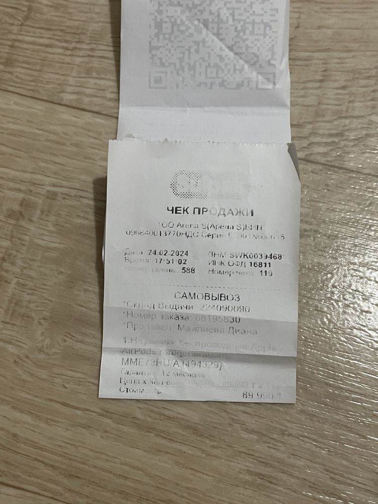 airpods3 поколении