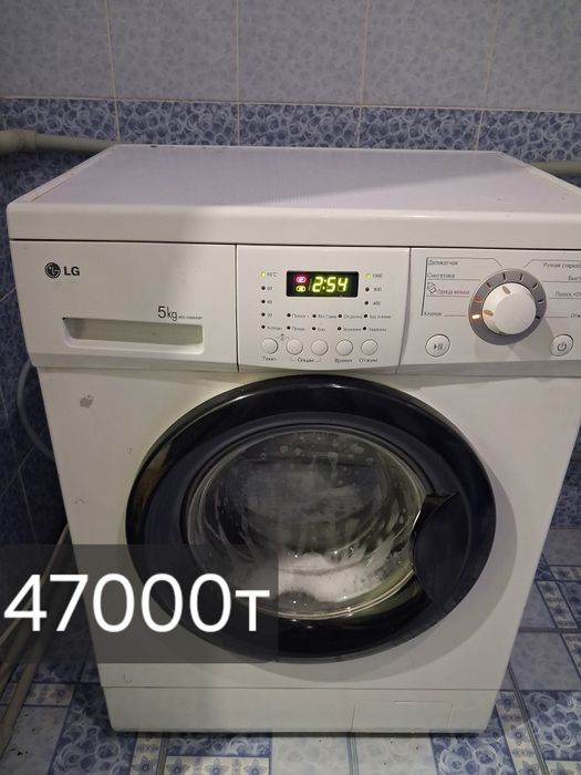 Стиральная машина