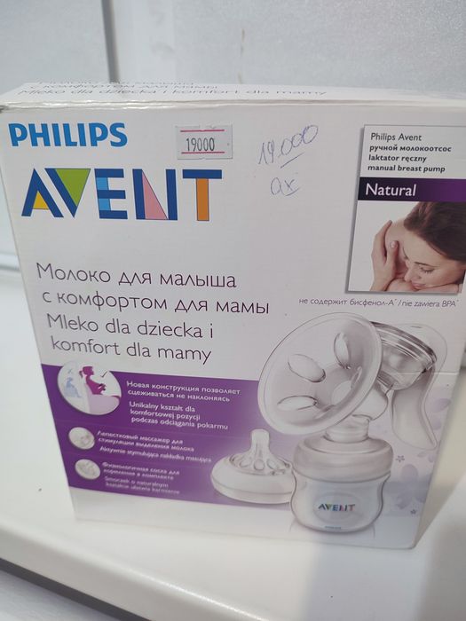 Продам молокоотсос