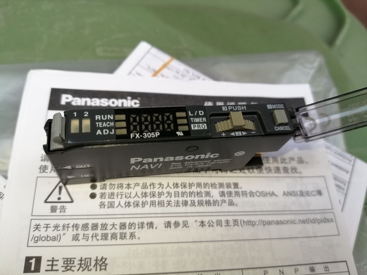 Amplificator fibra optica Panasonic FX305 (300 series)