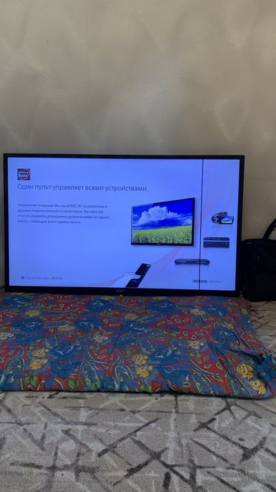 Телевизор сатылады