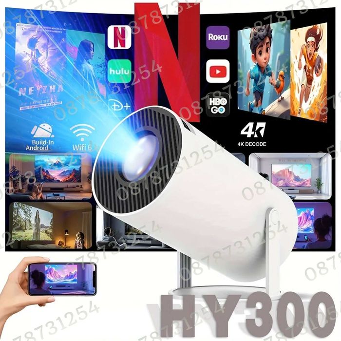 Видеопроектор с 10 000 Вградени Игри Безжичен Стрийминг до Платформи