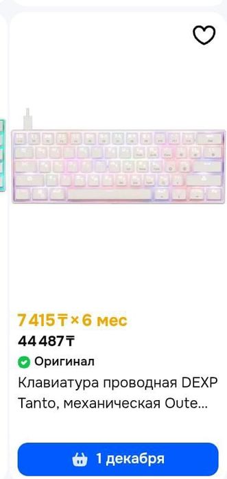 Клавиатура Tanto rgb с кастомными кейкапами