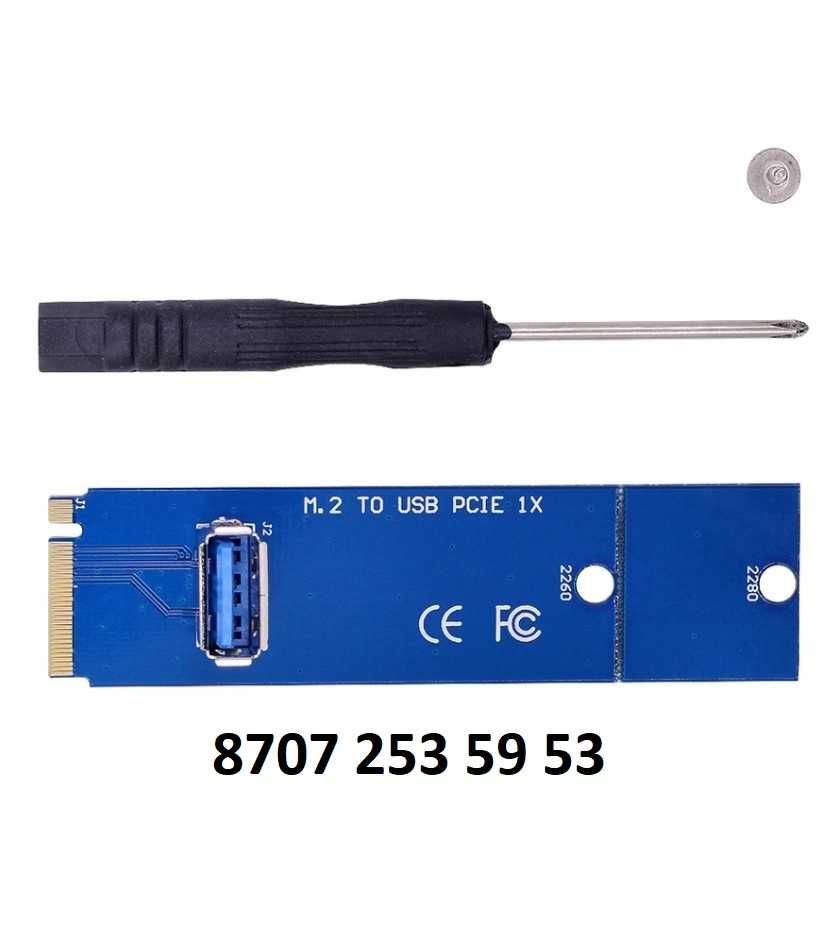 Райзер M.2 PCI-E к USB 3.0