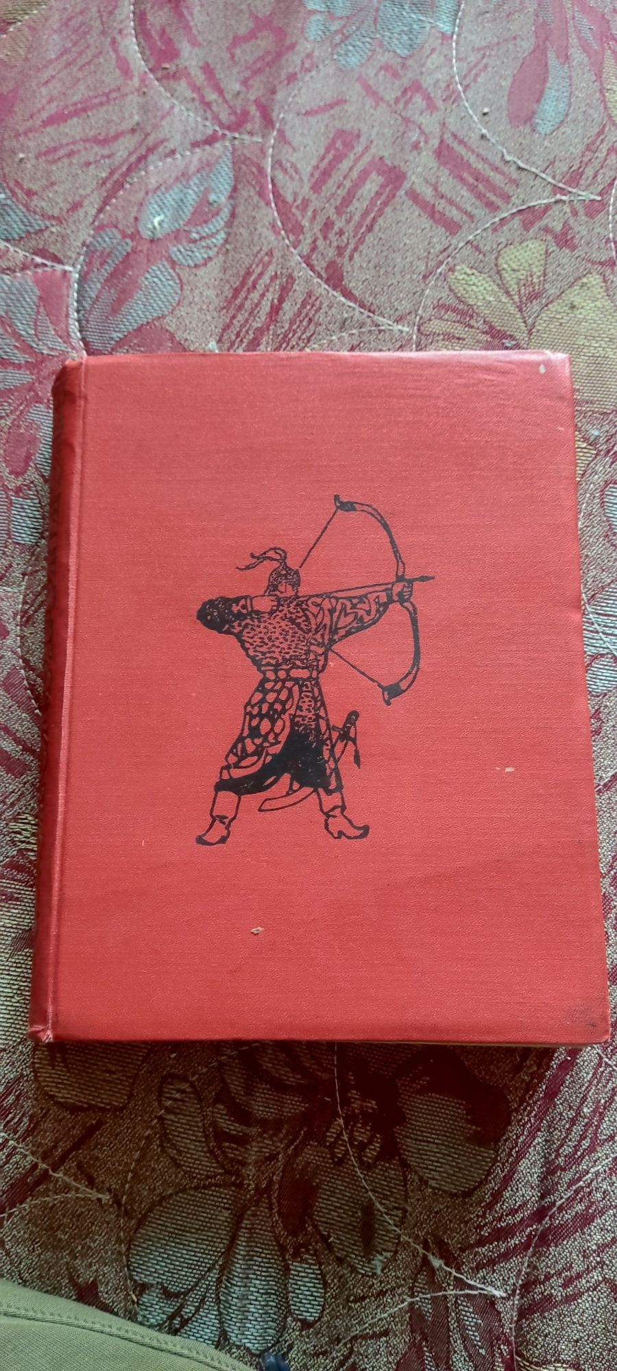 Книга, Казахский Эпос. Подарочное издание 1958 года