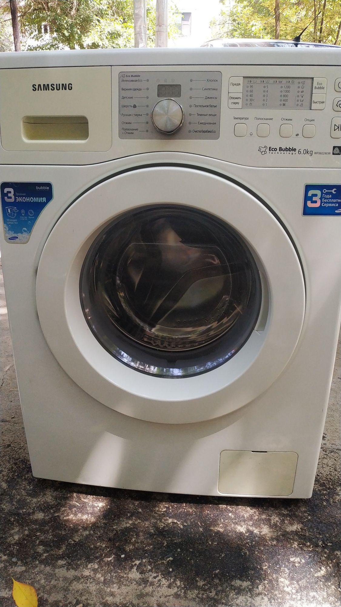 Продам стиральную машинку Самсунг Диамонд 6 килограмм