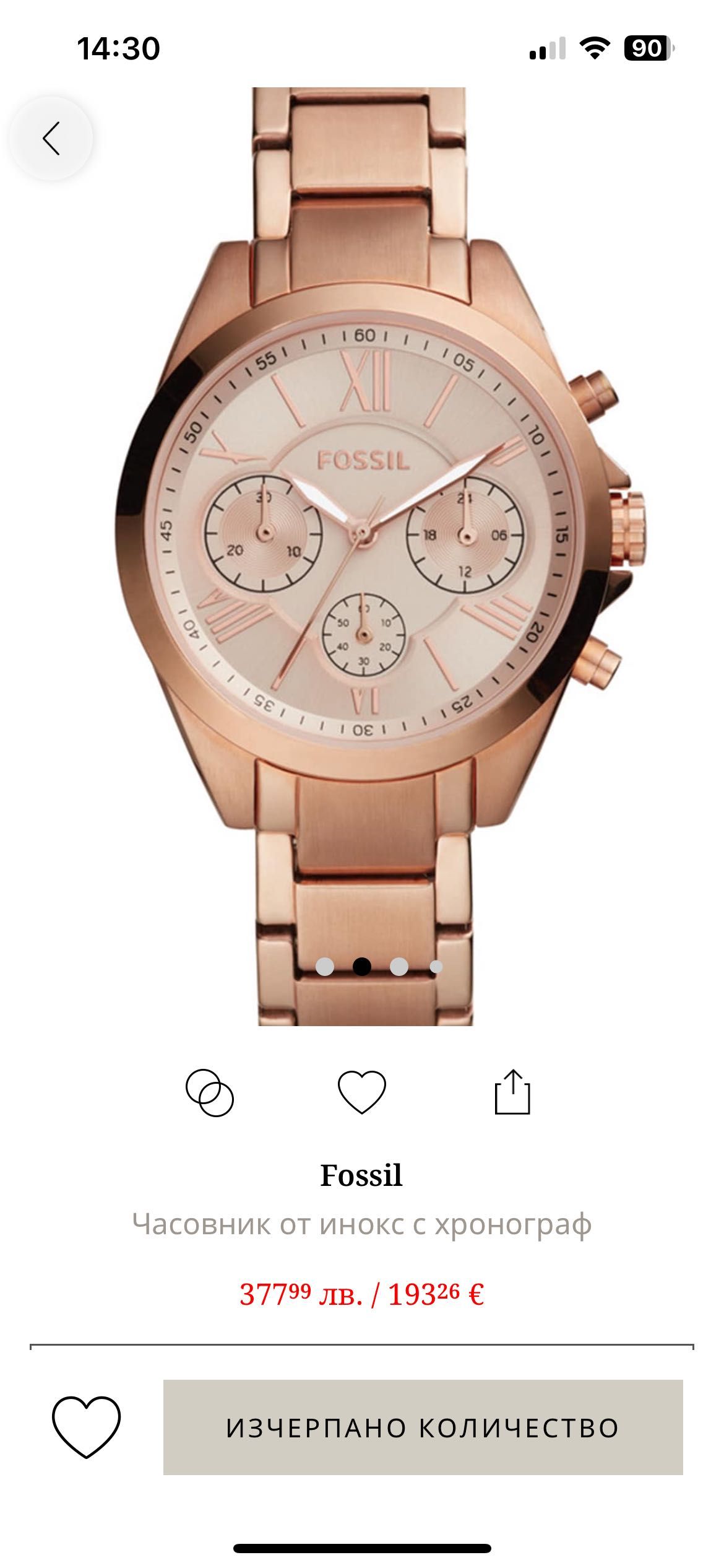 FOSSIL Modern Courier Midsize 36mm дамски часовник BQ3036