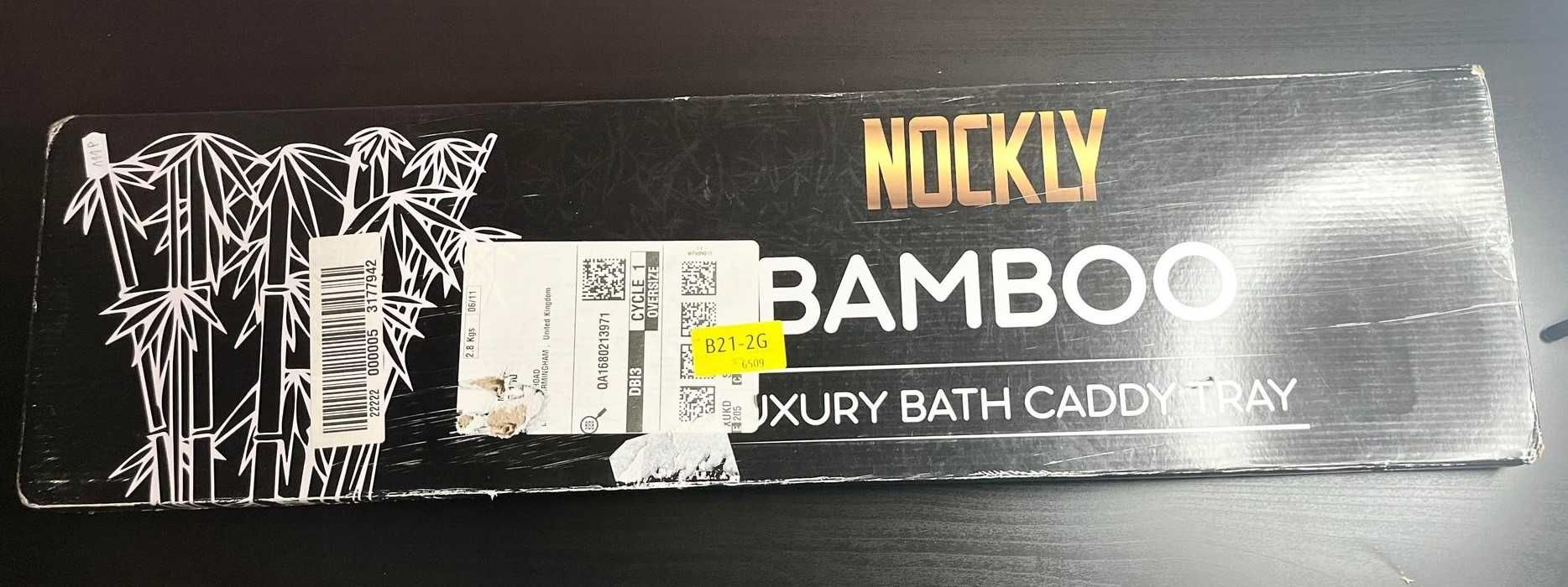 Tava pentru baie din bambus, NOU