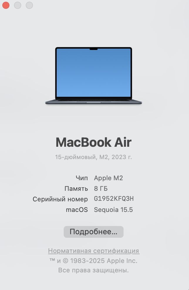 Продается Macbook Air 15 M2 2023