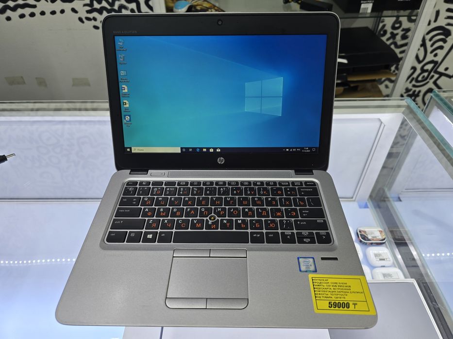 Ноутбук Hp core i5 6300U озу 8gb ssd256gb рассрочка Реал ломбард