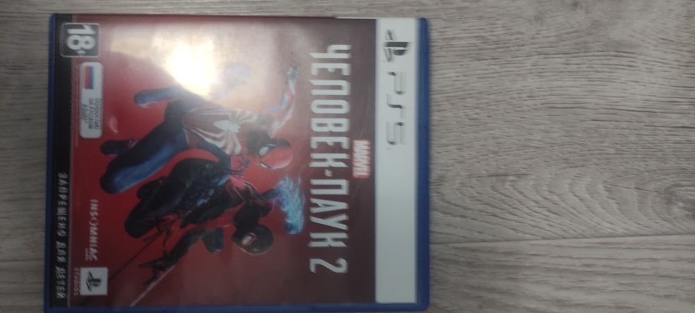 Продам диск на Пс 5