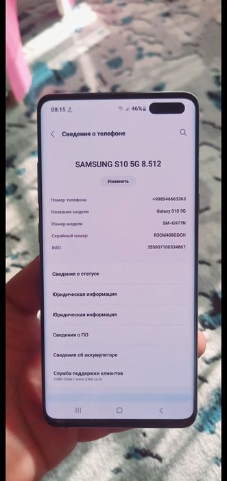 Samsung s10 5g 8.512 idial