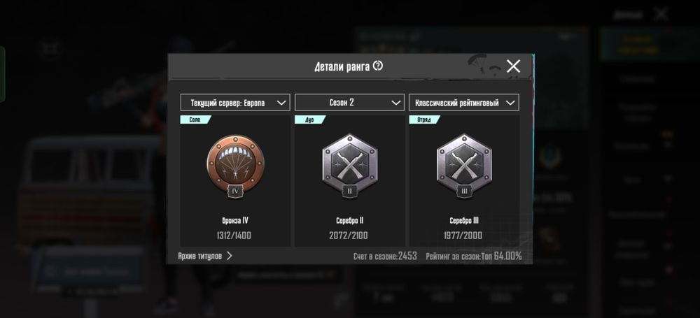 Продам аккаунт со 2 сезона  pubg mobile