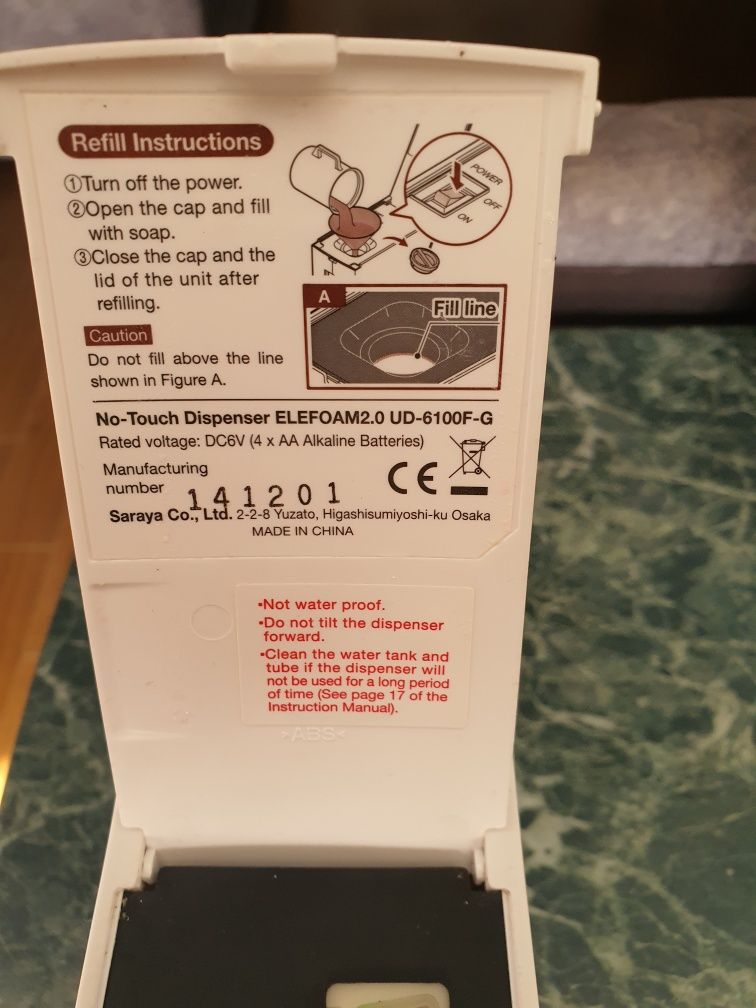 Продам Аппарат для Автоматической подачи жидкого мыла в кухне .Ванной