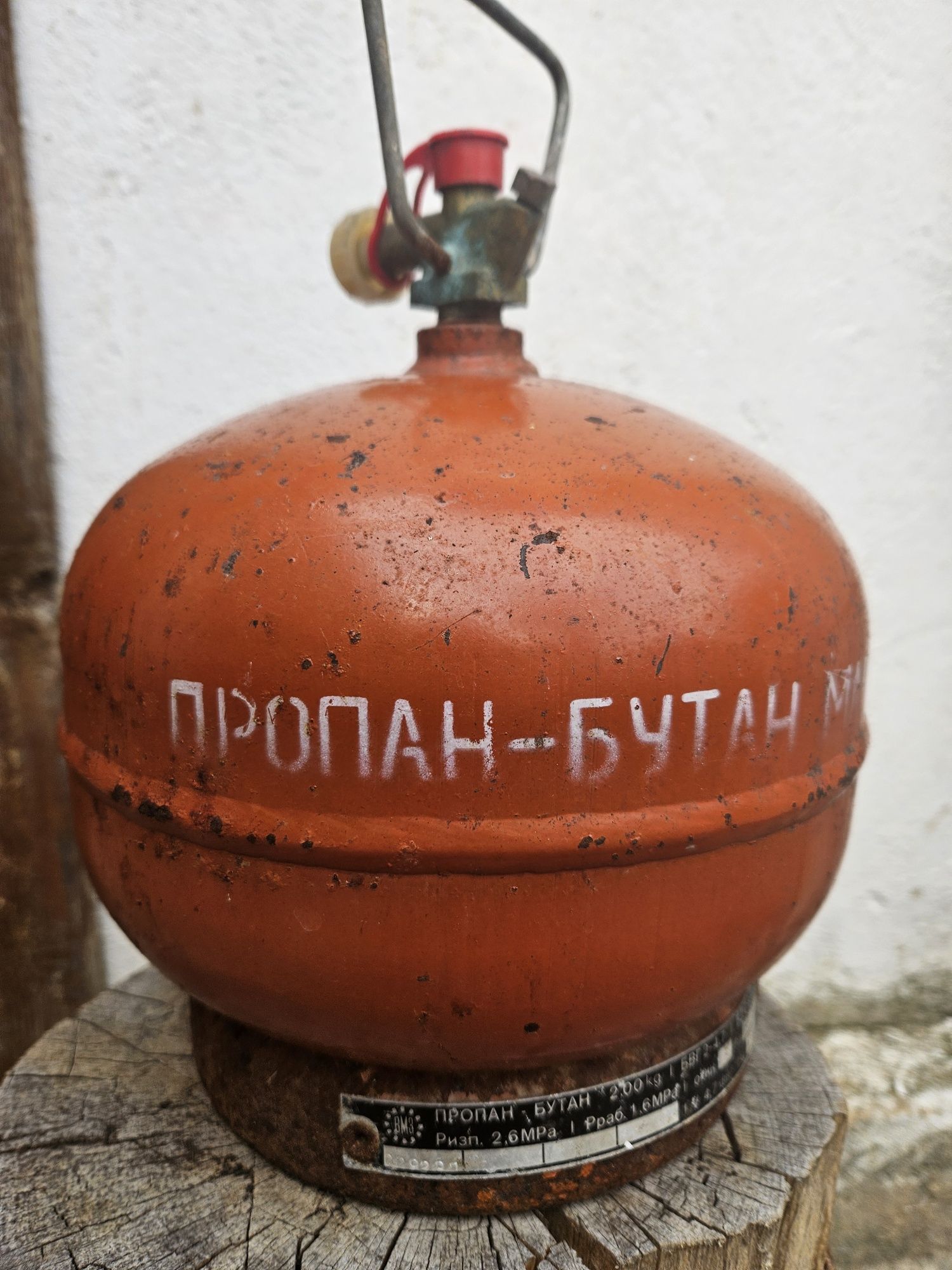 Газова бутилка Пропан Бутан