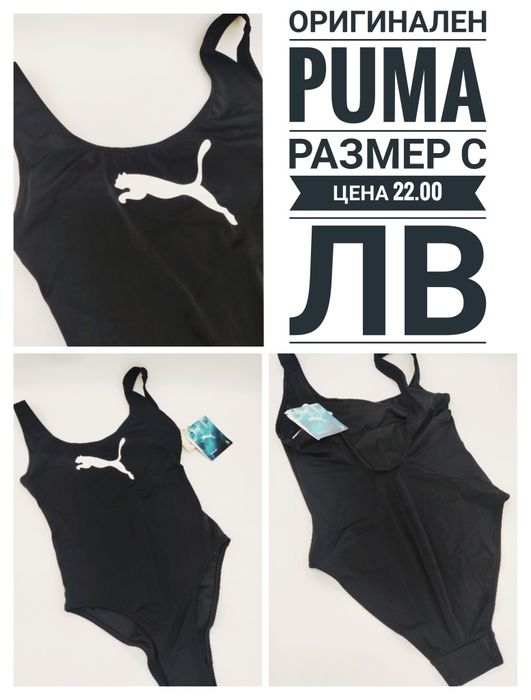 Нови дамски бански Gucci, Puma, Missguided и др