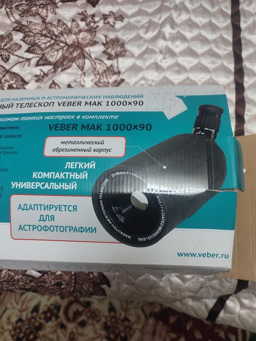 Зрительная труба вебер