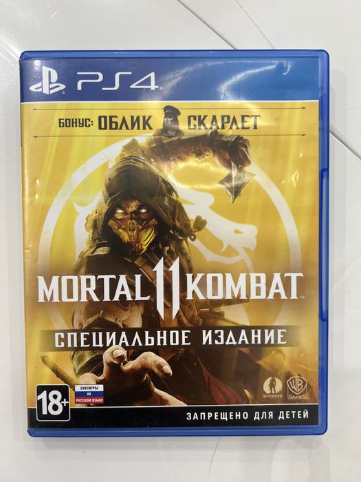 Mortal kombat 11