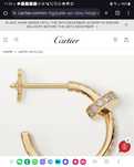 Обеци Cartier Juste un Clou с диаманти розово злато