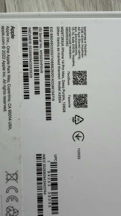 IPhone 14 Pro Max - комплект AirPods 3, adapter - 20W