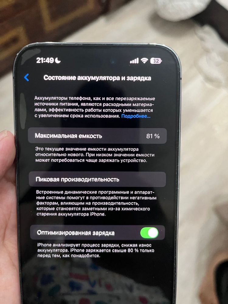 Продается IPhone 14 Pro Max
