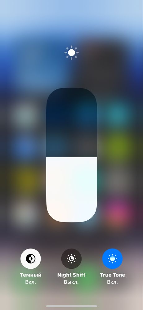 iPhone 14 Pro  Yomkost 86%