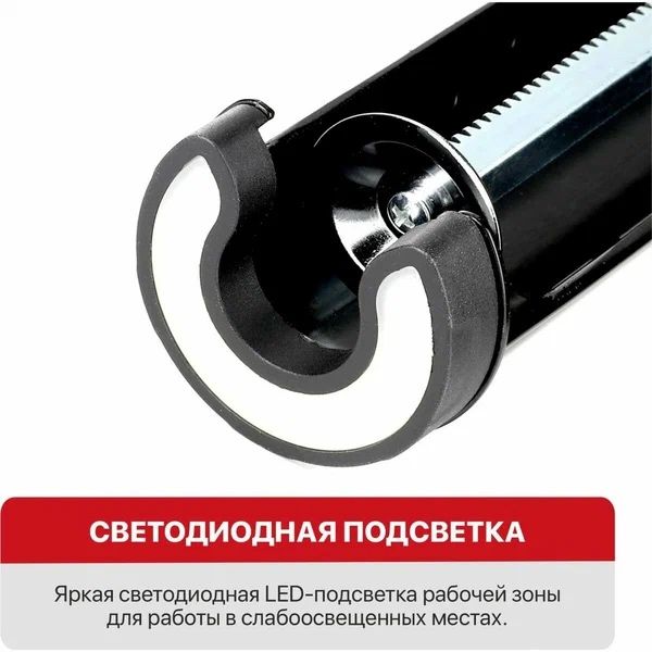 Аккумуляторный пистолет для герметика 2 аккумулятора и зрядное для них