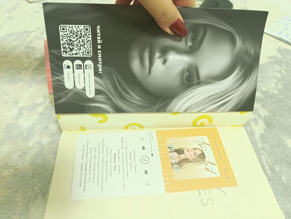 2 новые книги Анны Хуанг по выгодной цене —Twisted Hate и Twisted Game