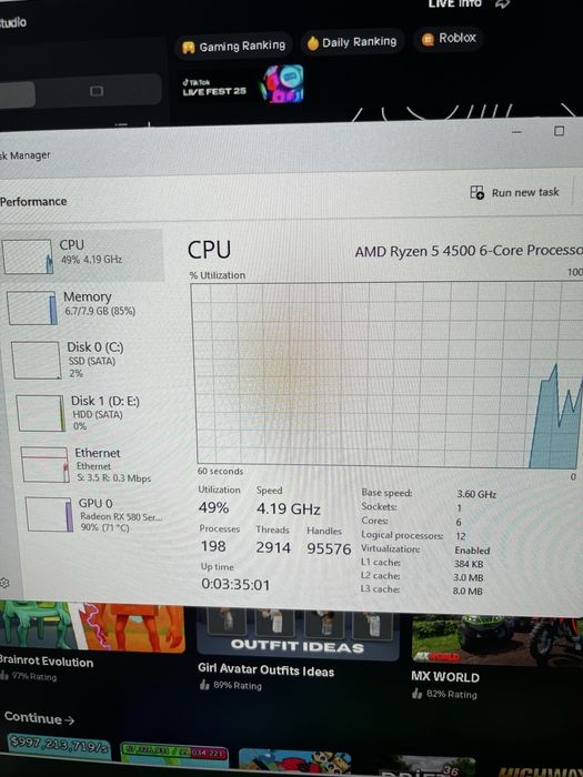 Геймърски компютър