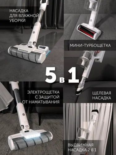 Polaris Пылесос вертикальный беспроводной PVCS 4050 CyclonicPRO, белый
