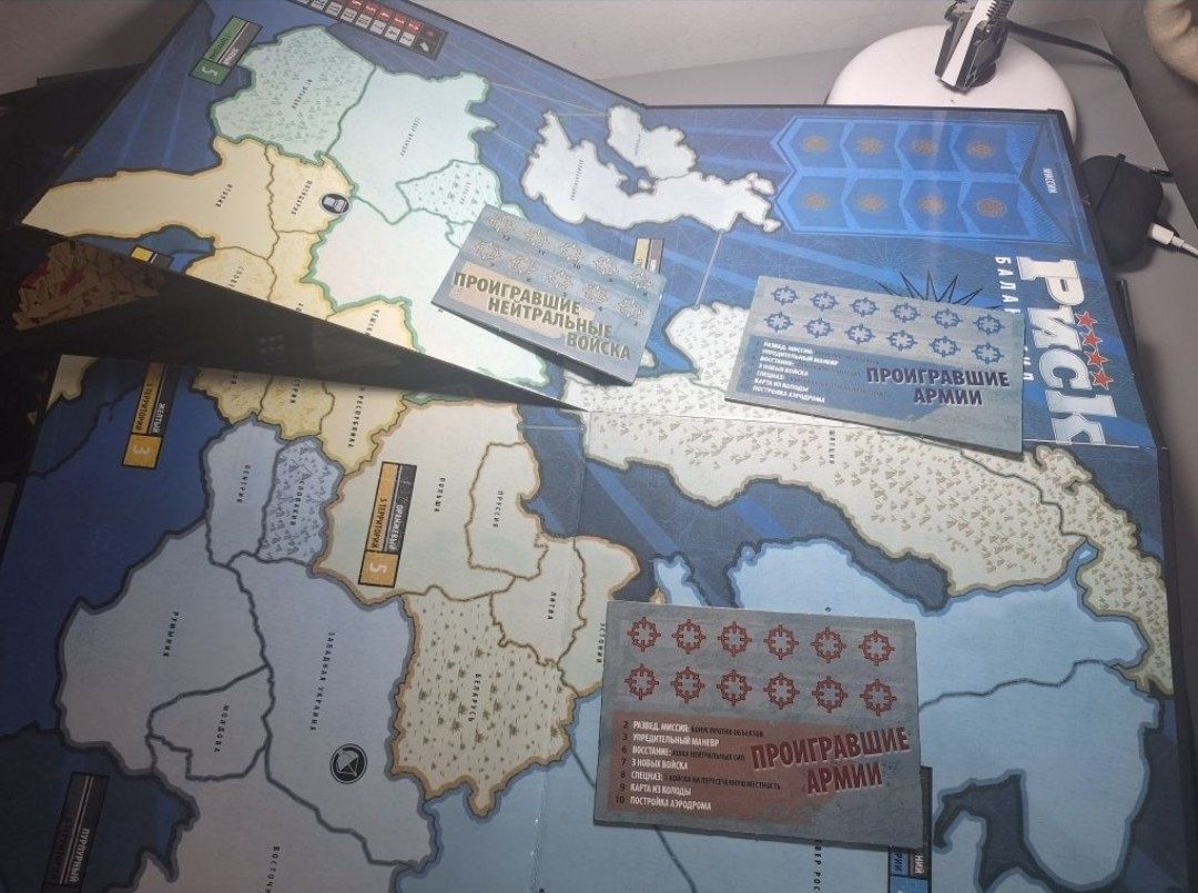 Настольная игра Риск