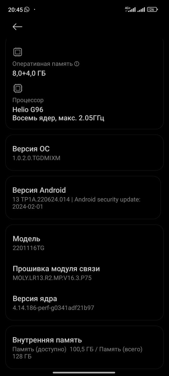 Redmi NOTE 11 PRO обмен на ваши вариянты