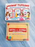 Нови, детски игри
