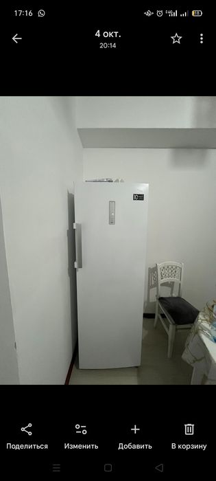 Продам морозильник