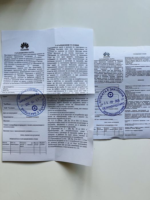 Продавам смарт часовник HUAWEI WATCH GT 6.