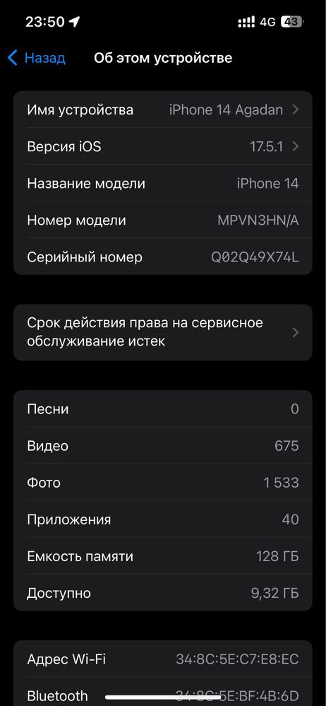 продаеться Iphone 14