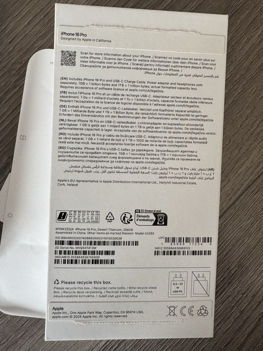 Inphon 16 pro, nefolosit