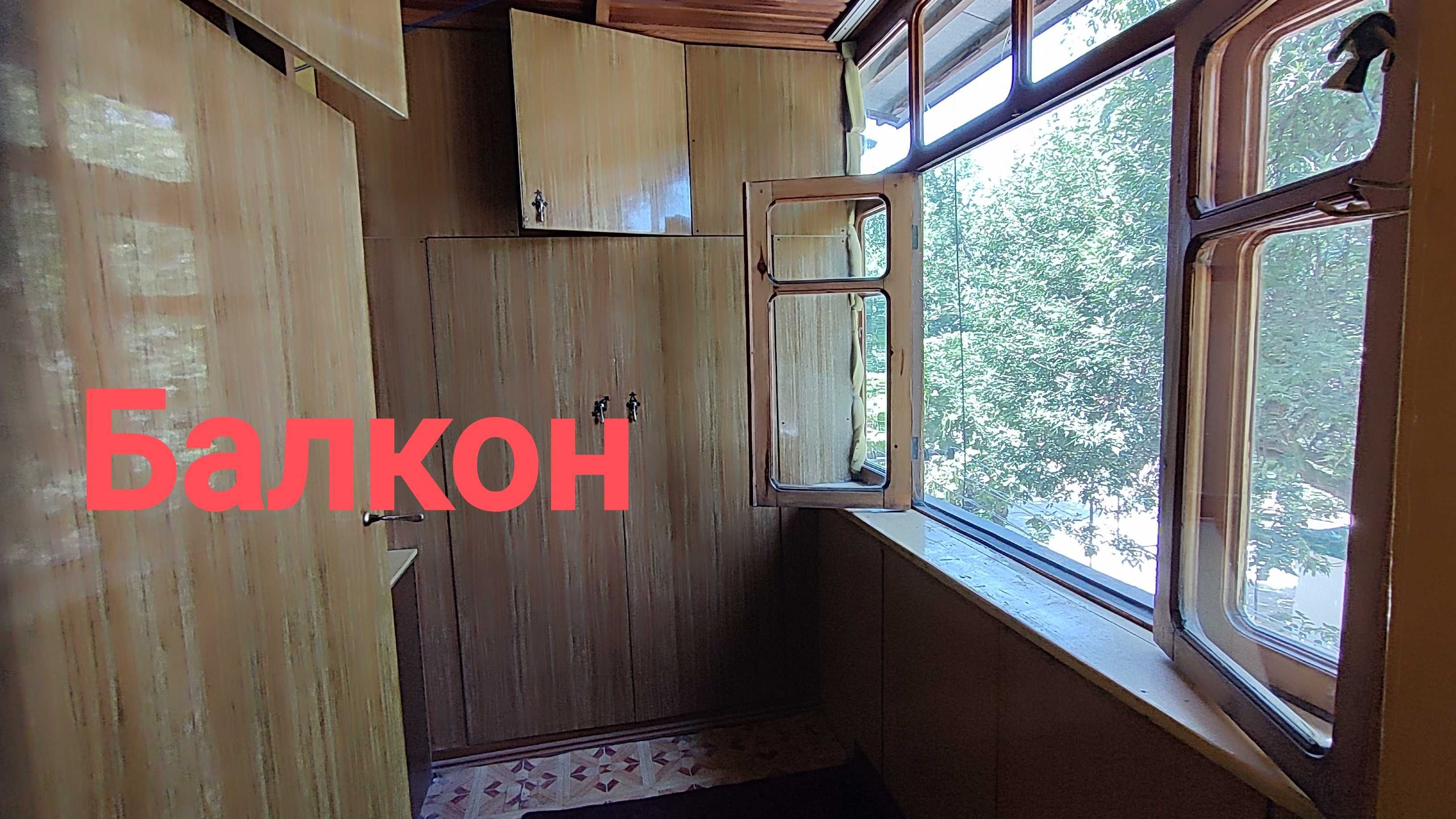 Продам свою трёх комнатную квартиру