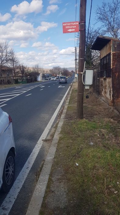 Продава се Парцел в Бобошево - 850 кв.м за 33 €/кв.м - Снимка #5