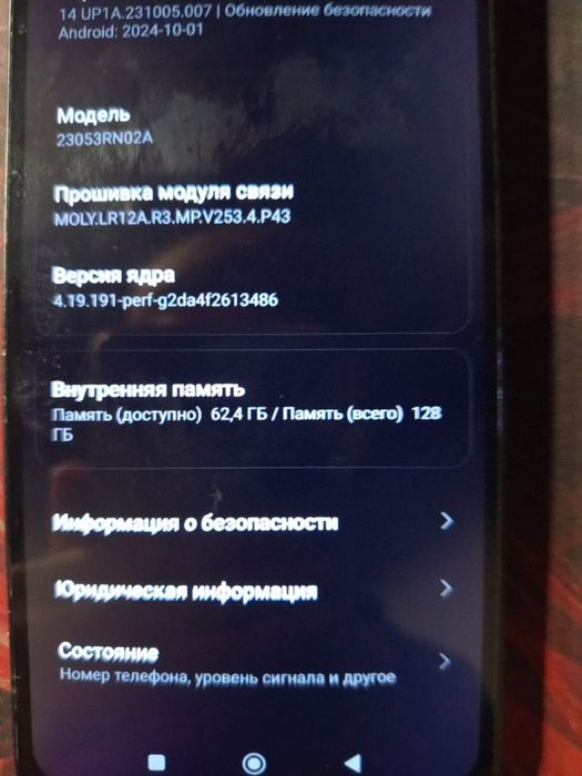 Хочу обмен на Самсунг z 5 подарок маме