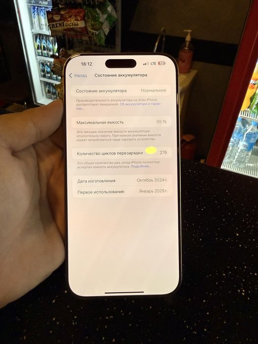 Срочно продам iPhone 16 Pro Max 256gb