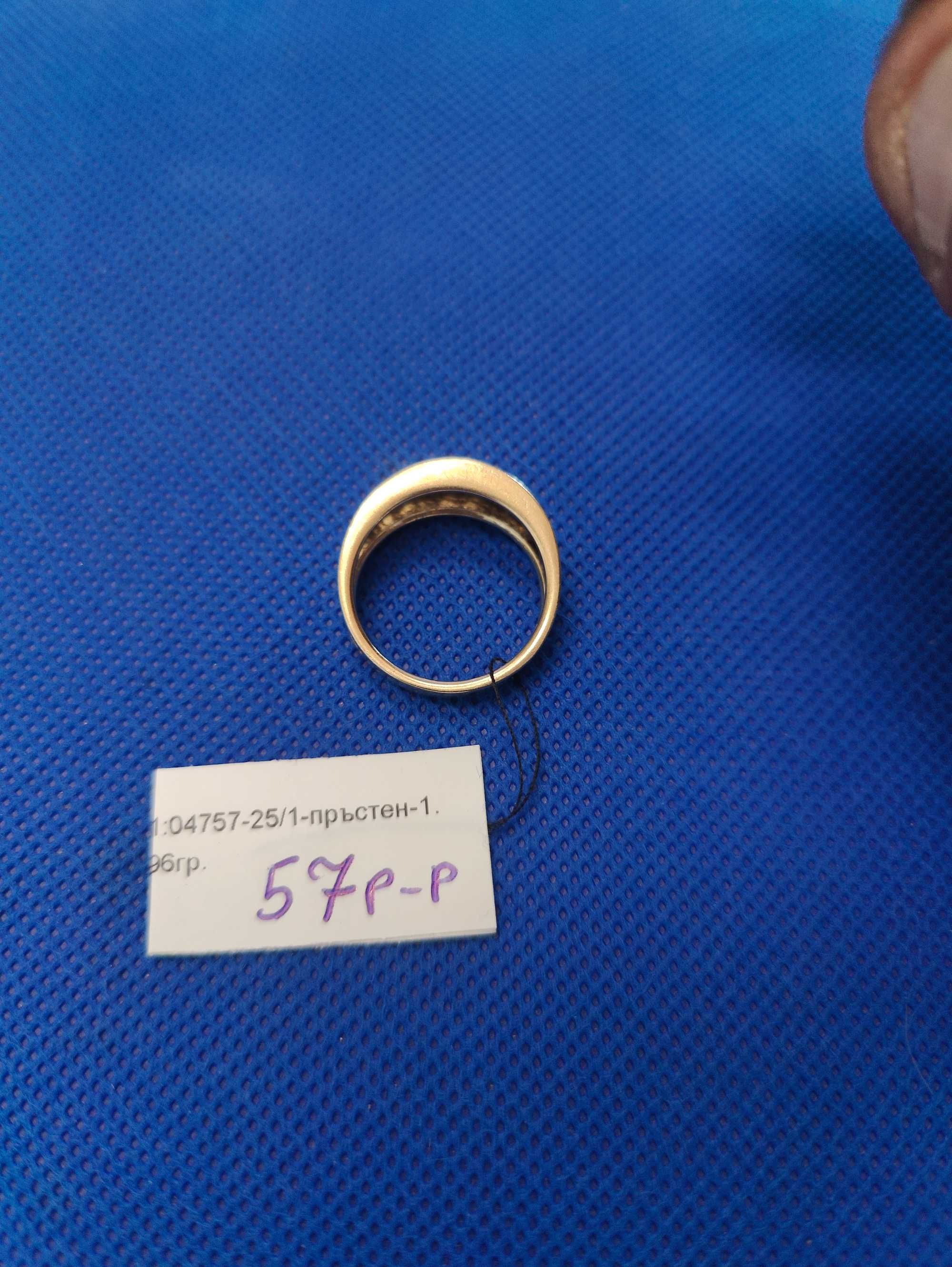 Златен дамски пръстен 1,96гр-14к