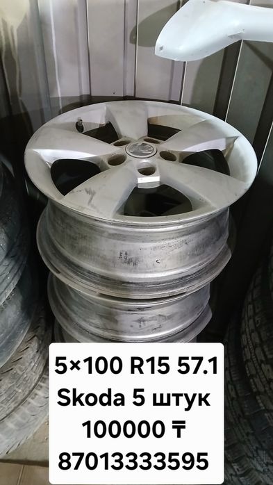 Заводские диски Skoda rapid 5/100 R15 57.1
