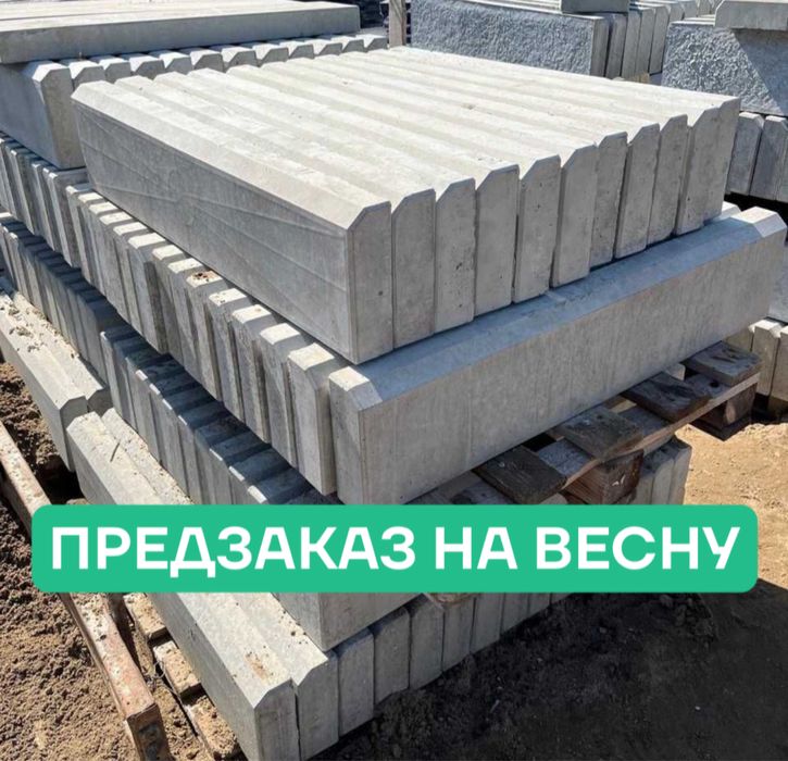 Бордюры, вазоны, водостоки, тротуарная плитка